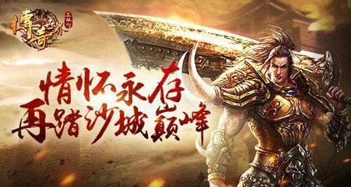 30ok网通传奇发布网之热血传奇如何禁魔